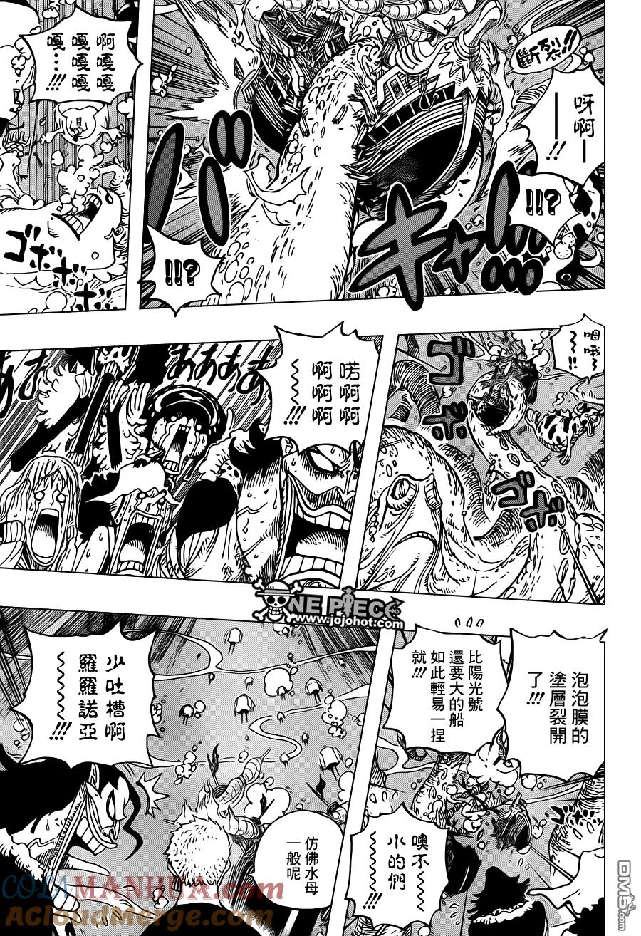 海贼王 第605话 第5页