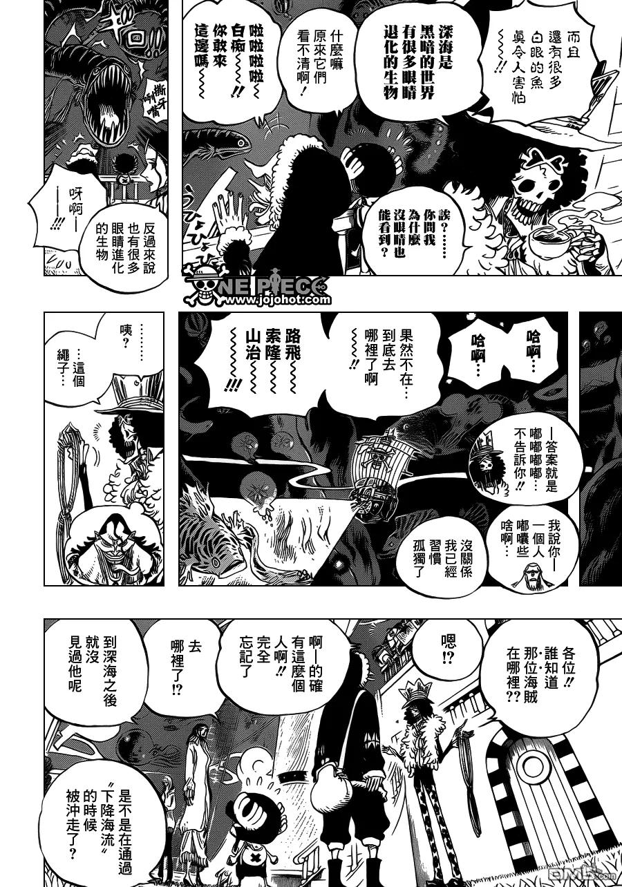 海贼王 第606话 第4页