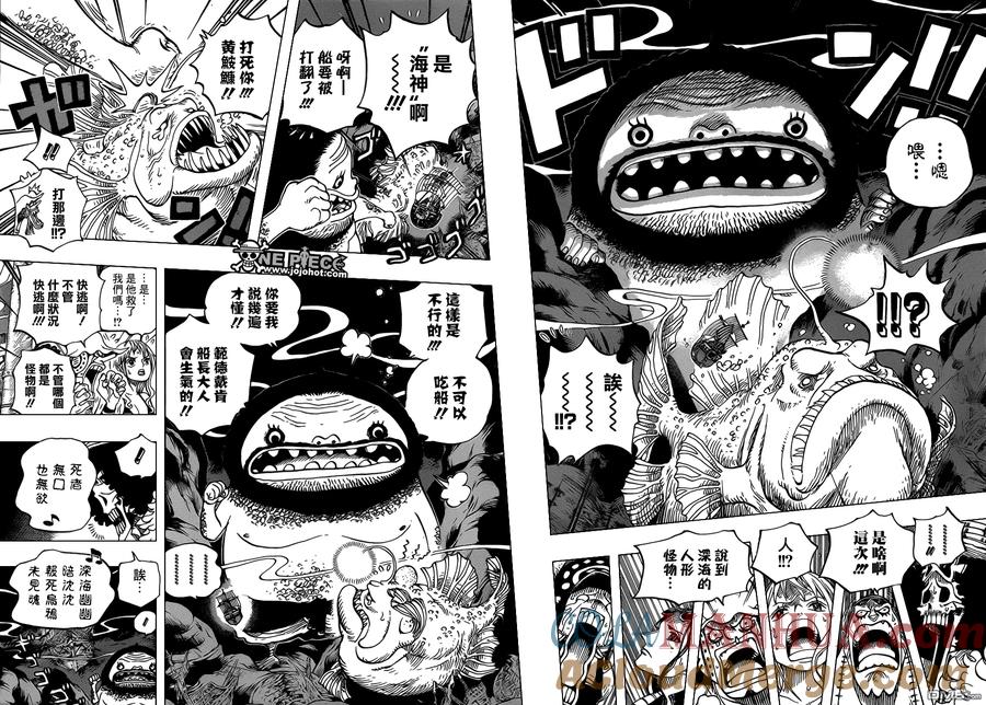 海贼王 第606话 第9页