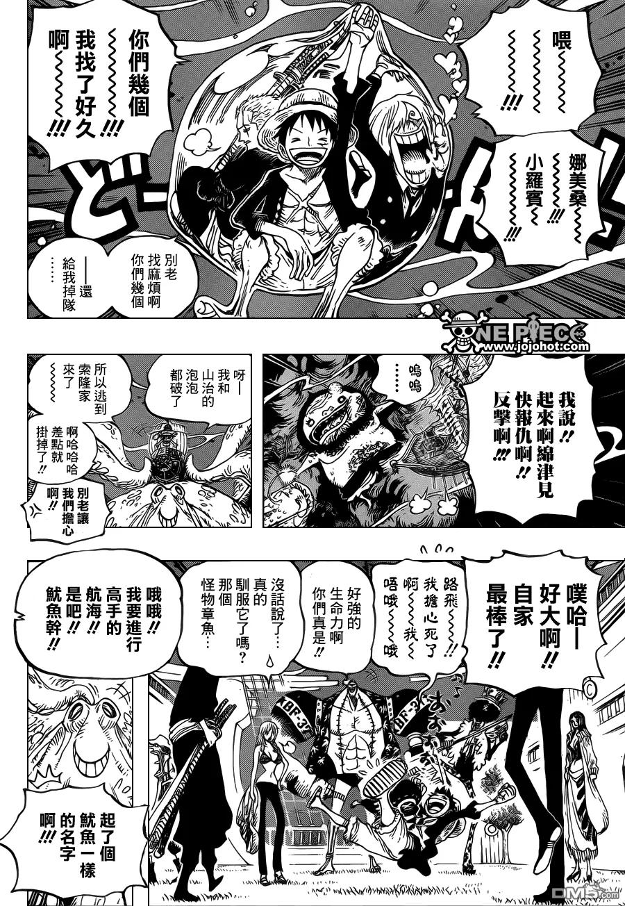 海贼王 第606话 第12页