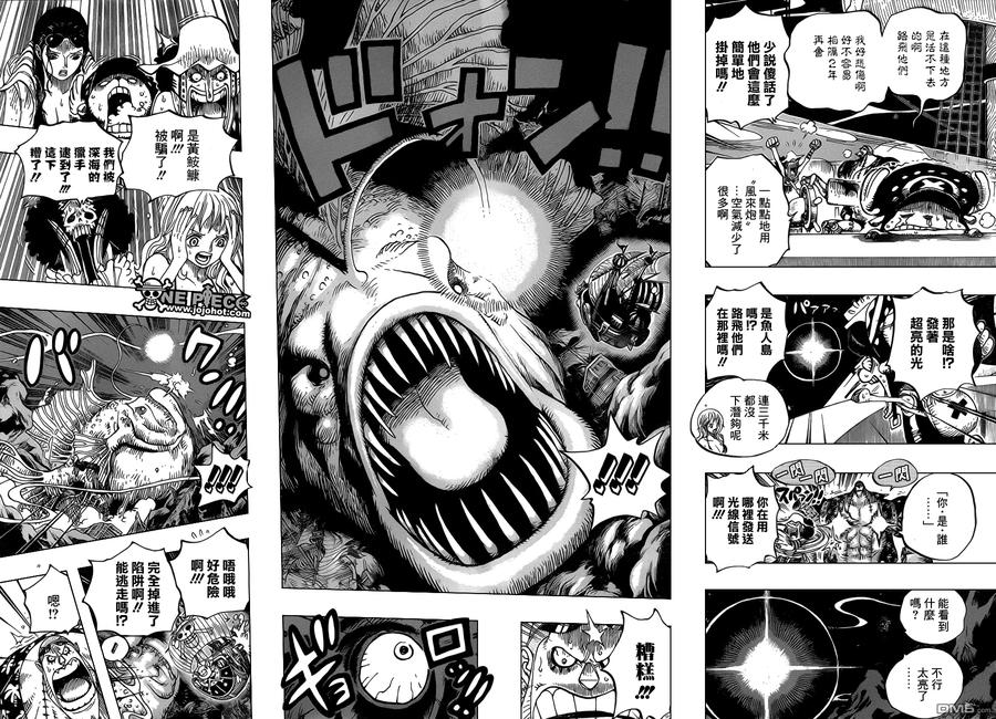 海贼王 第606话 第8页