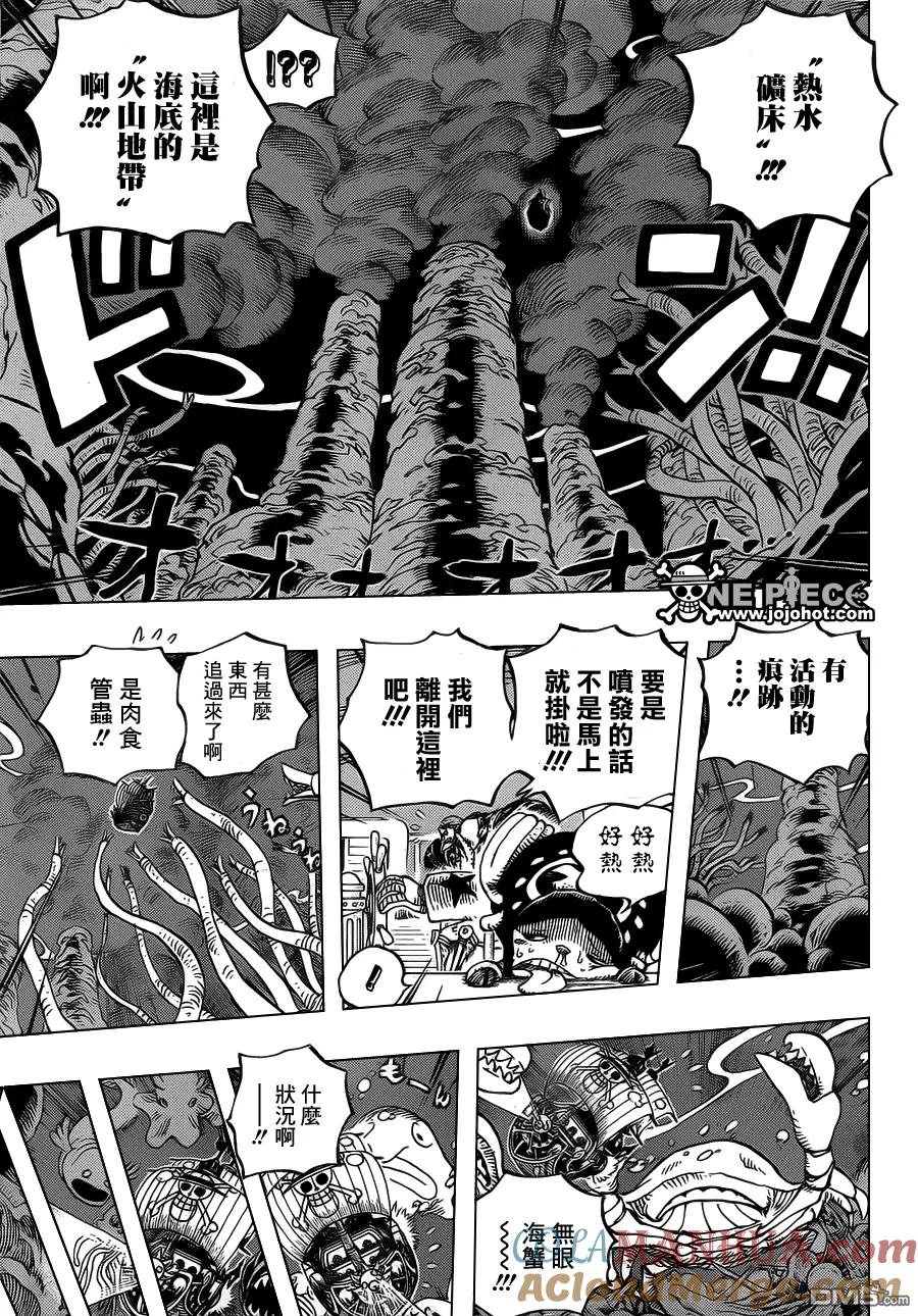 海贼王 第606话 第7页