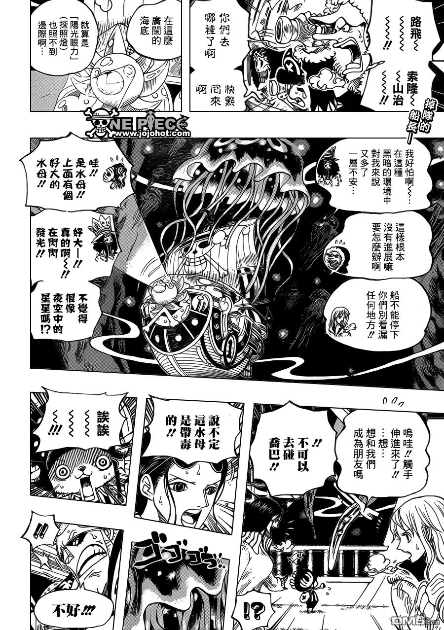 海贼王 第606话 第2页