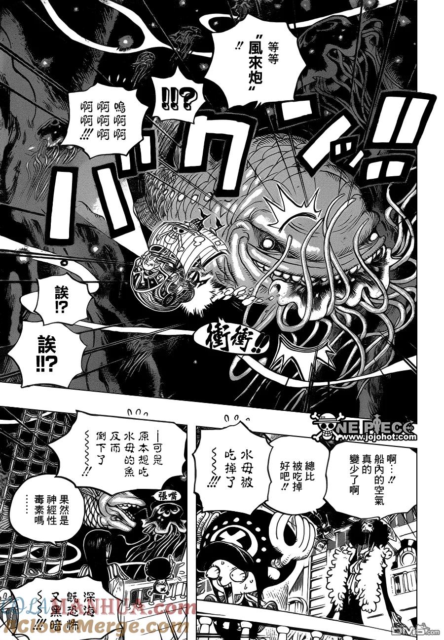 海贼王 第606话 第3页