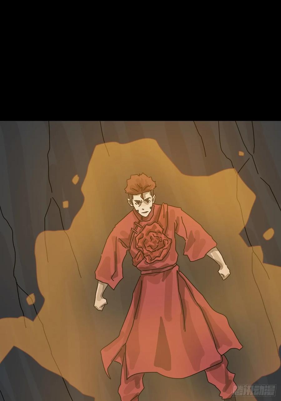 山傀：山神诡录 - 格格出嫁（九） - 第26张图