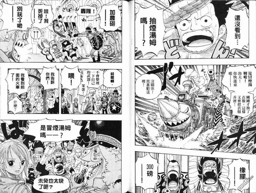 海贼王 第39卷 第36页