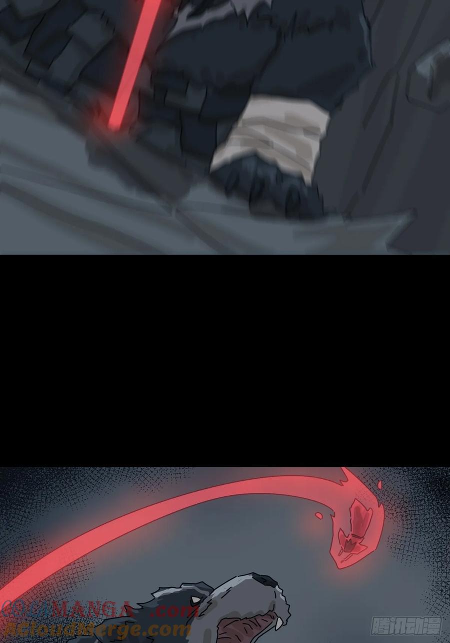 山傀：山神诡录 - 格格出嫁（九） - 第11张图