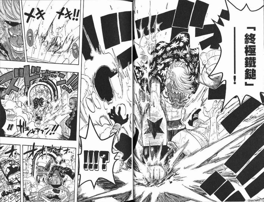 海贼王 第39卷 第58页