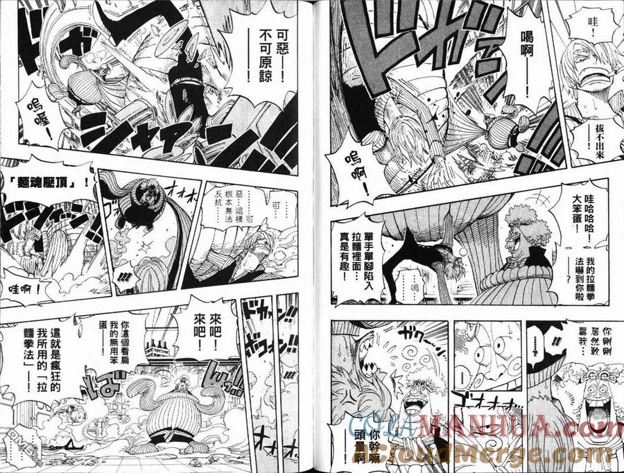 海贼王 第39卷 第29页