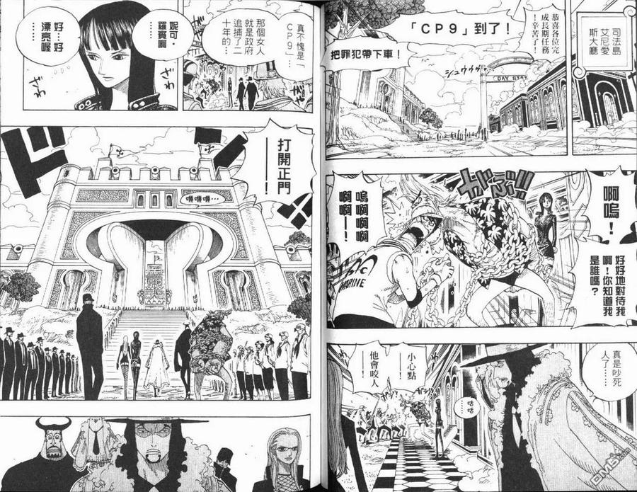 海贼王 第39卷 第80页