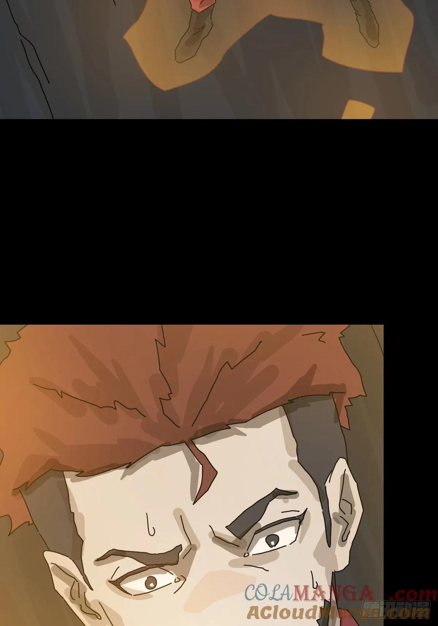 山傀：山神诡录 - 格格出嫁（九） - 第27张图