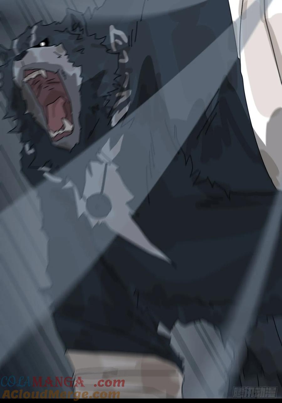 山傀：山神诡录 - 格格出嫁（九） - 第3张图