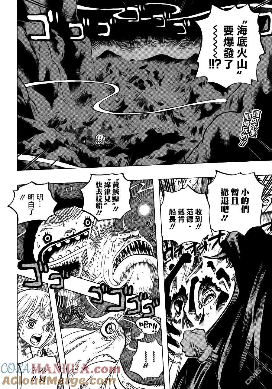 海贼王 第607话 第2页
