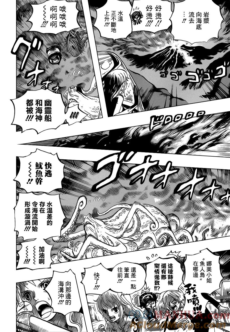 海贼王 第607话 第5页