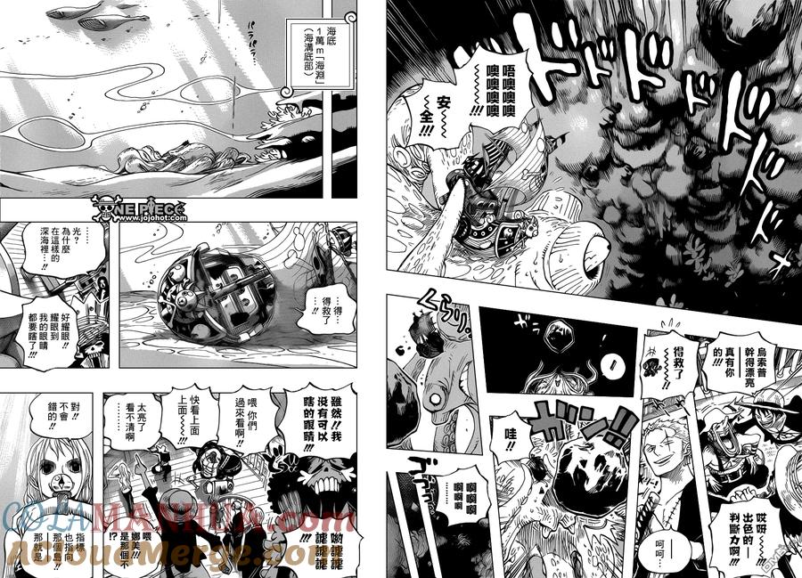 海贼王 第607话 第9页