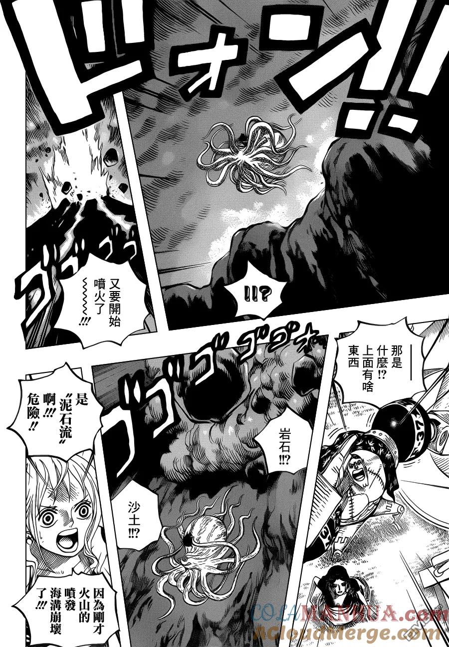 海贼王 第607话 第7页