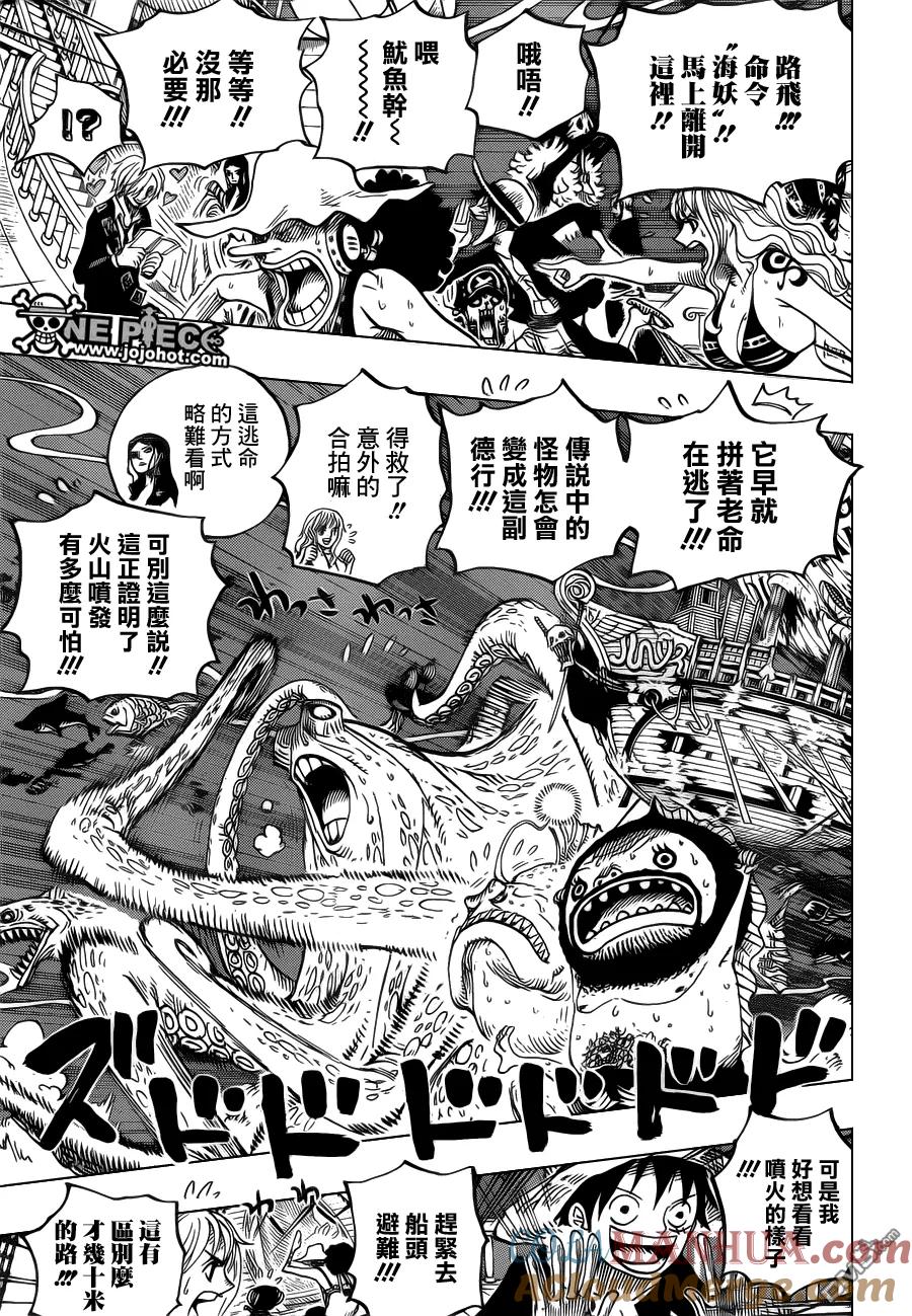 海贼王 第607话 第3页