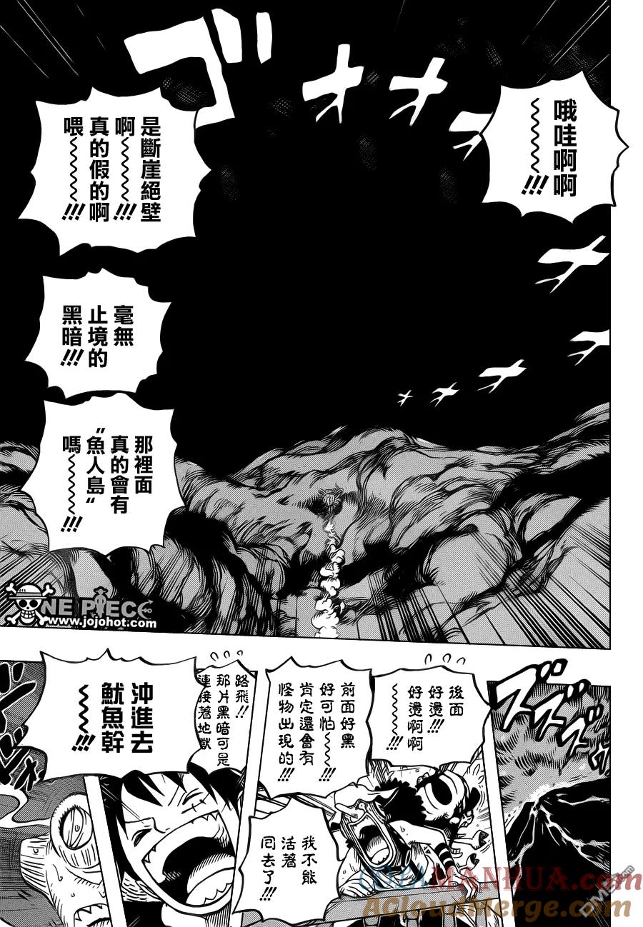 海贼王 第607话 第6页