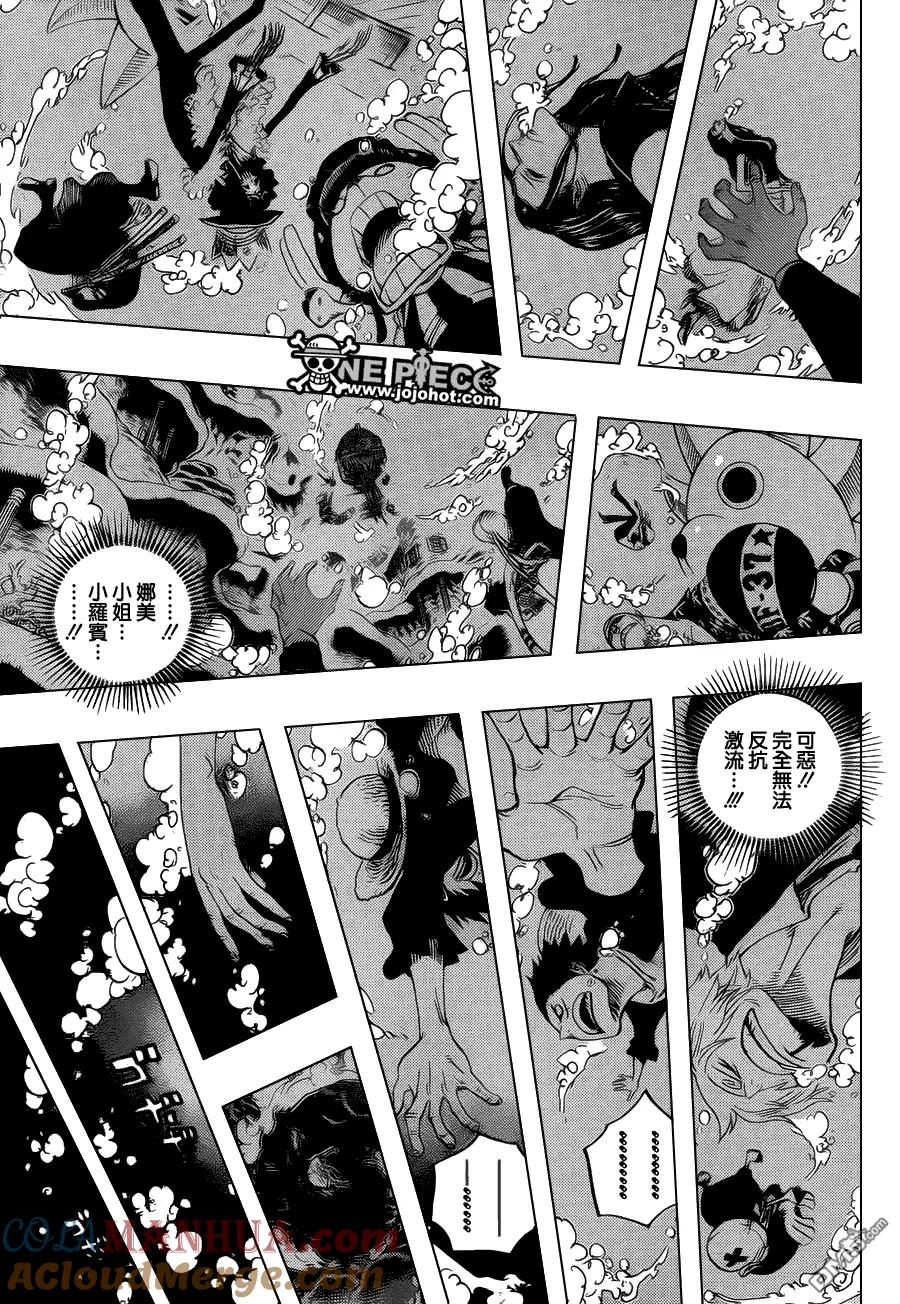 海贼王 第608话 第7页