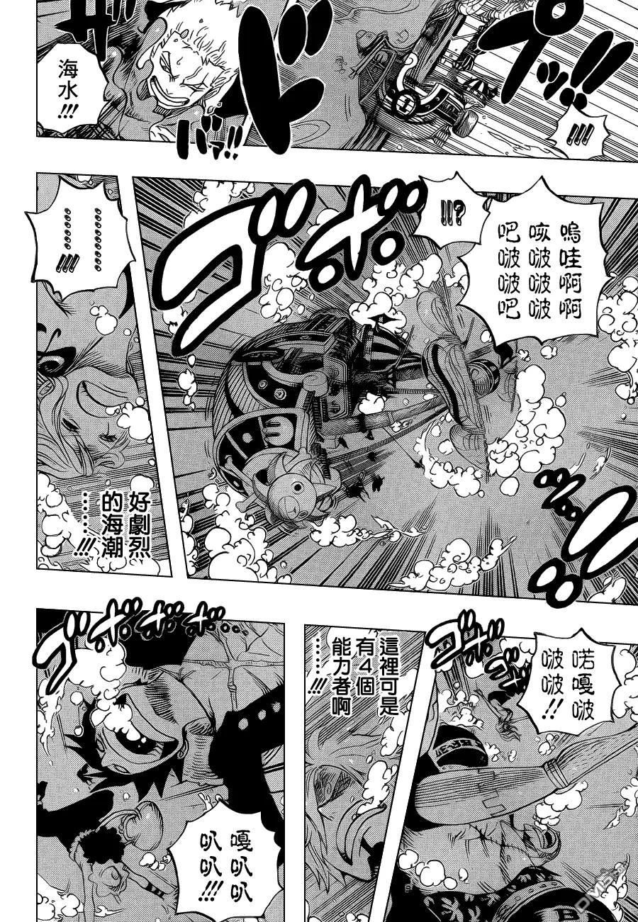 海贼王 第608话 第6页