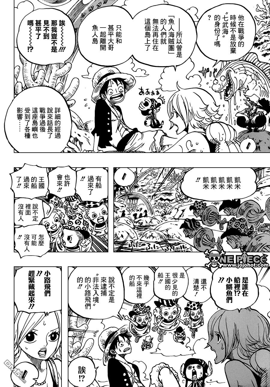 海贼王 第609话 第6页