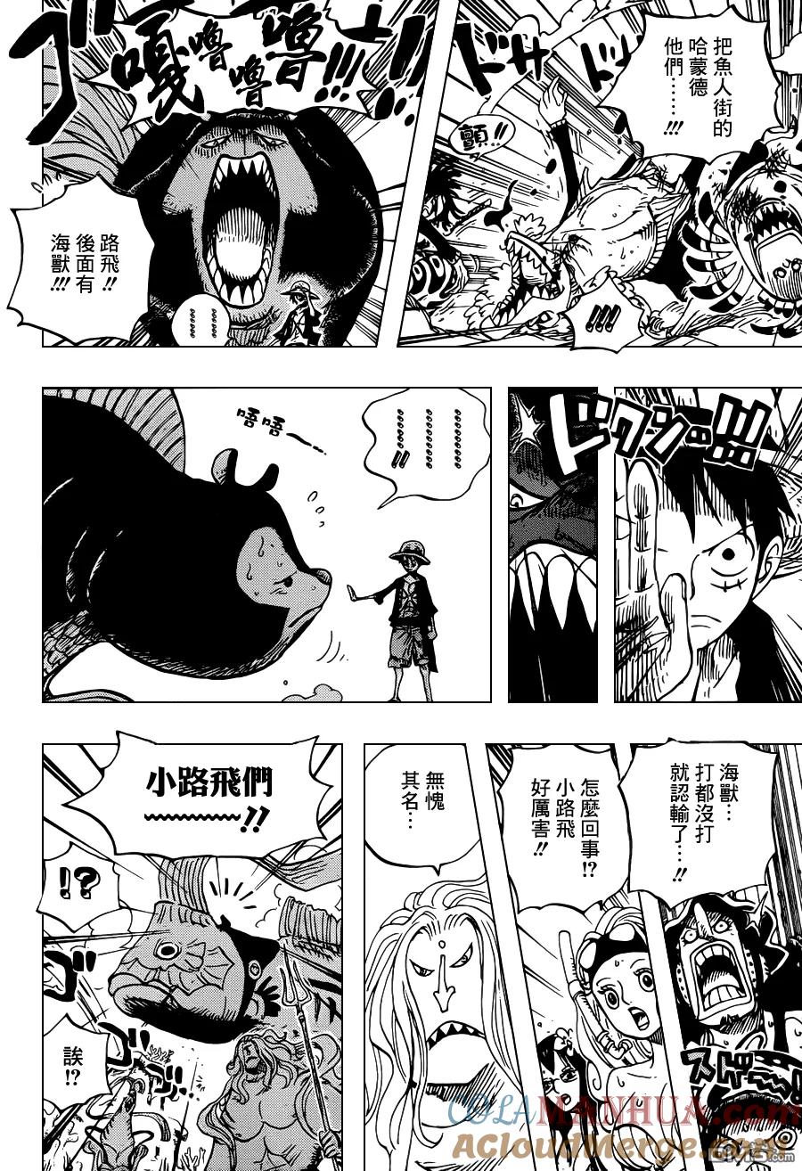 海贼王 第609话 第15页