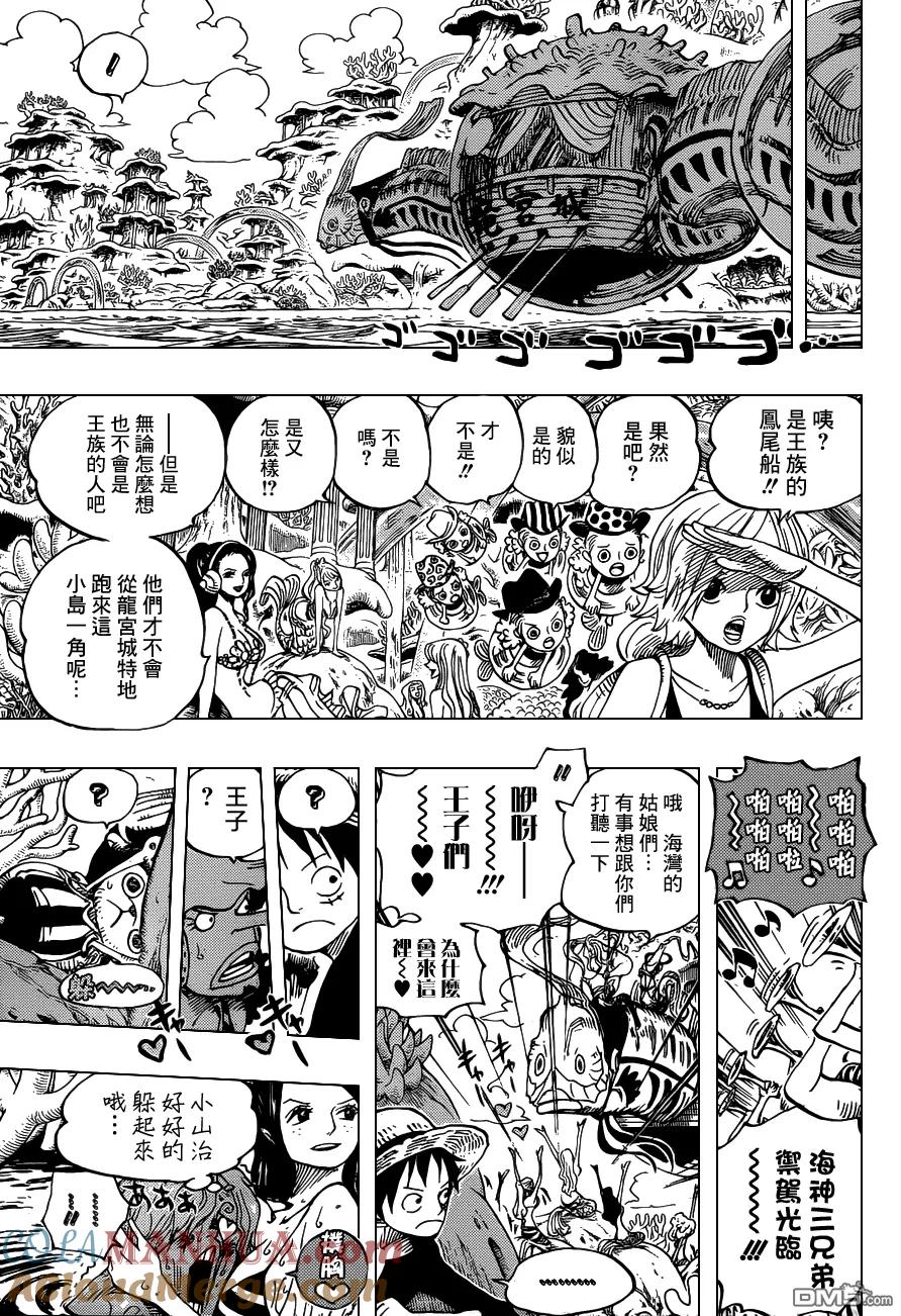 海贼王 第609话 第7页