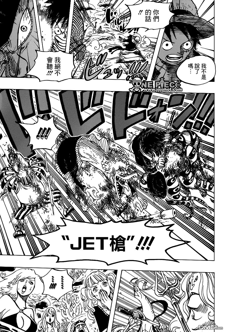 海贼王 第609话 第14页