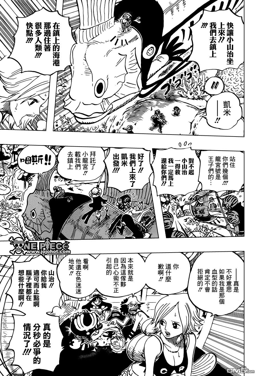 海贼王 第609话 第16页