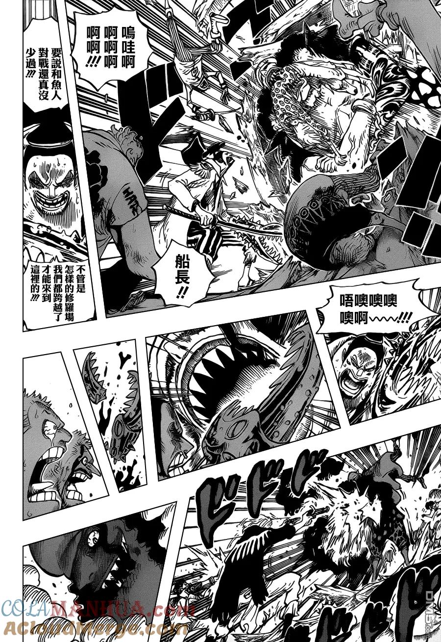 海贼王 第611话 第13页