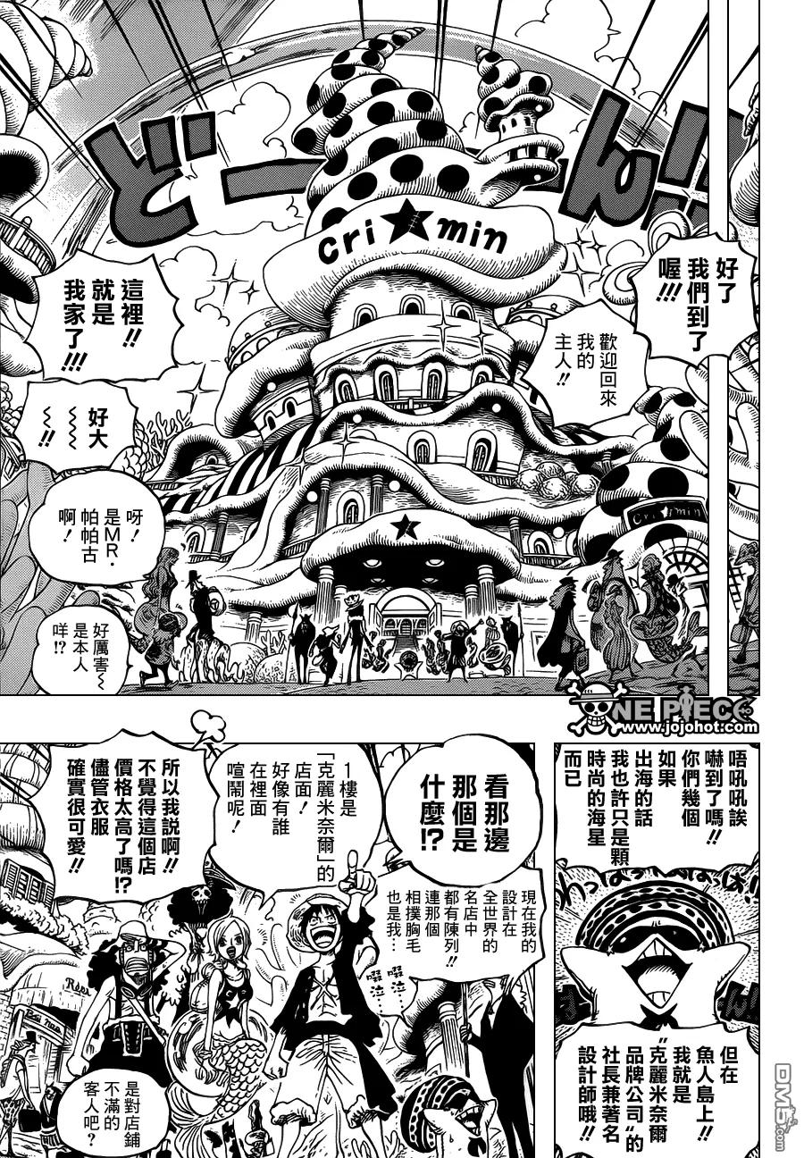 海贼王 第611话 第6页