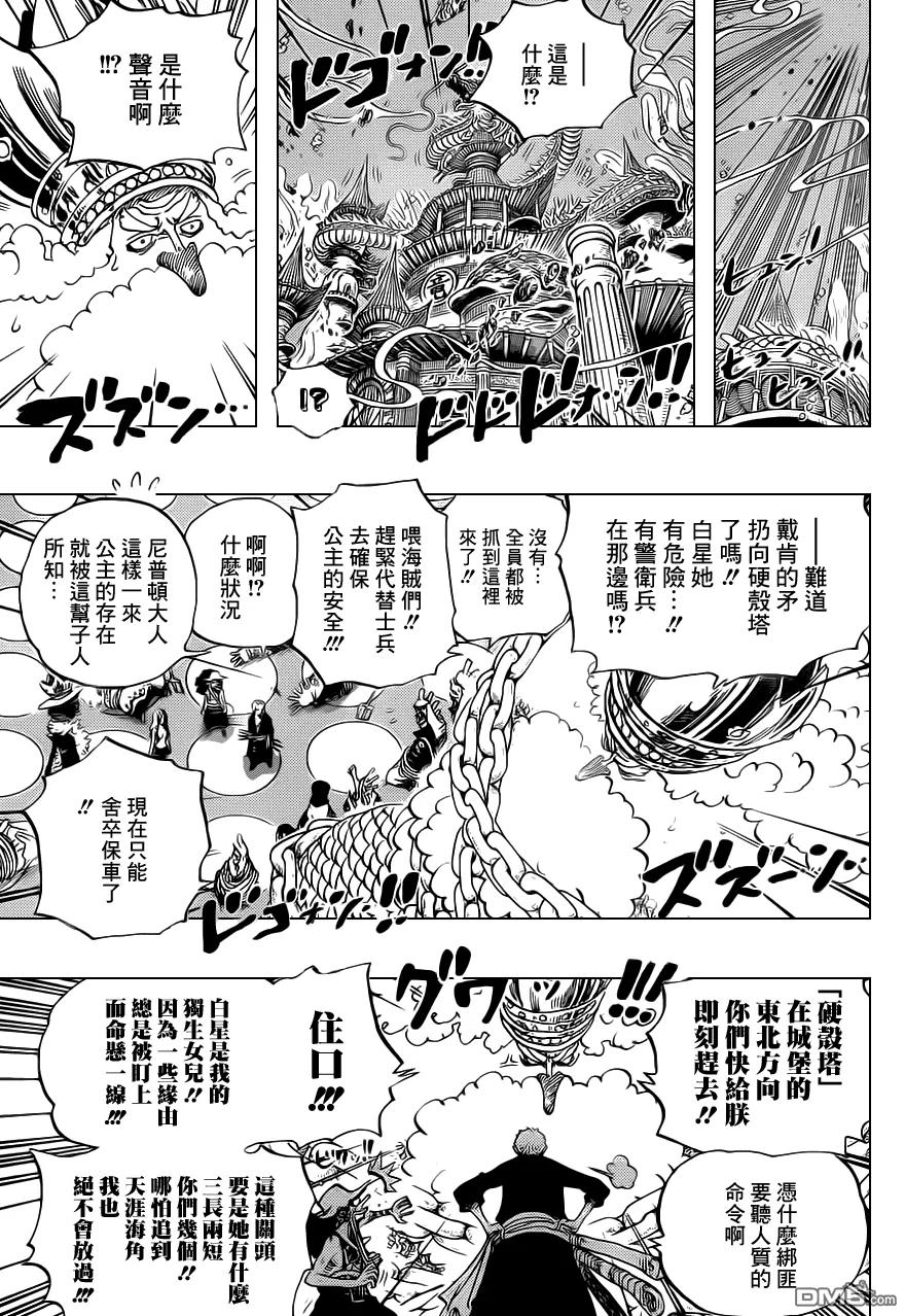 海贼王 第614话 第12页