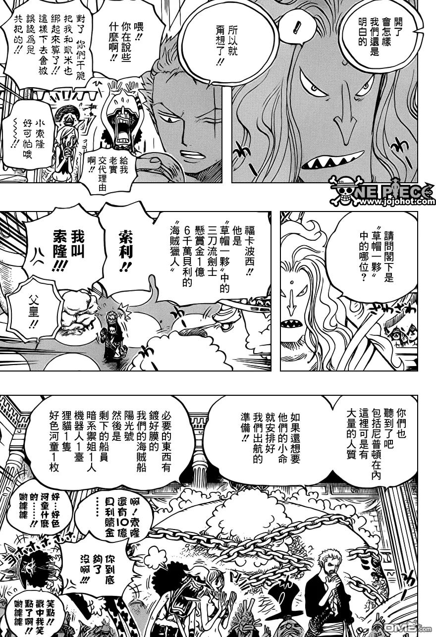 海贼王 第614话 第6页