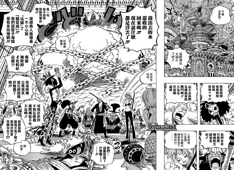 海贼王 第614话 第2页