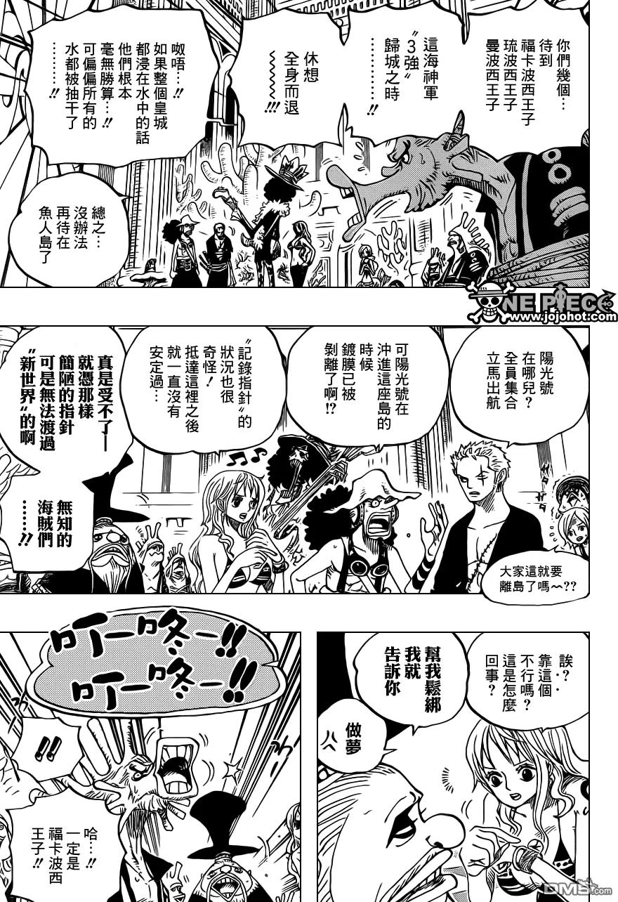 海贼王 第614话 第4页