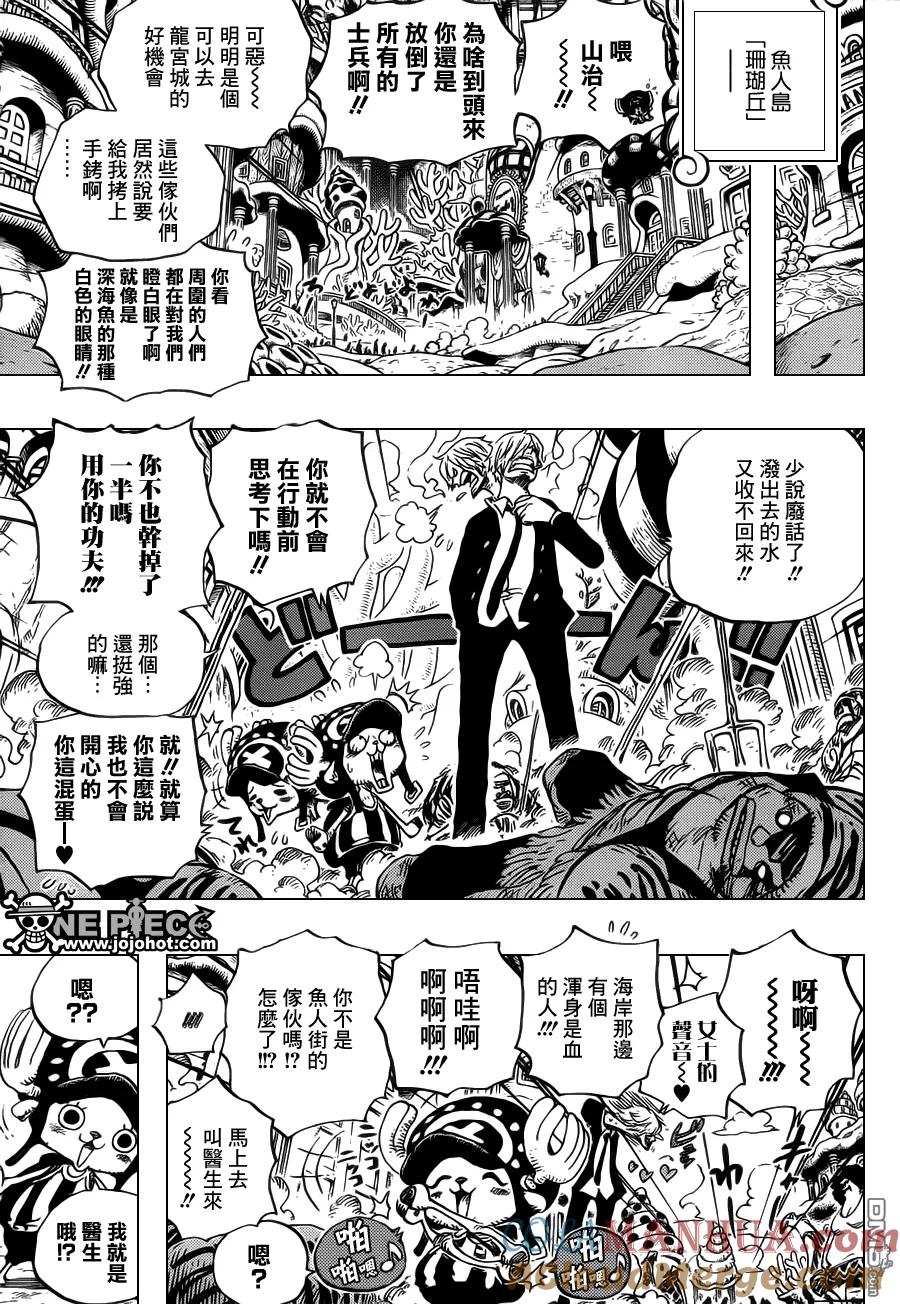 海贼王 第615话 第5页