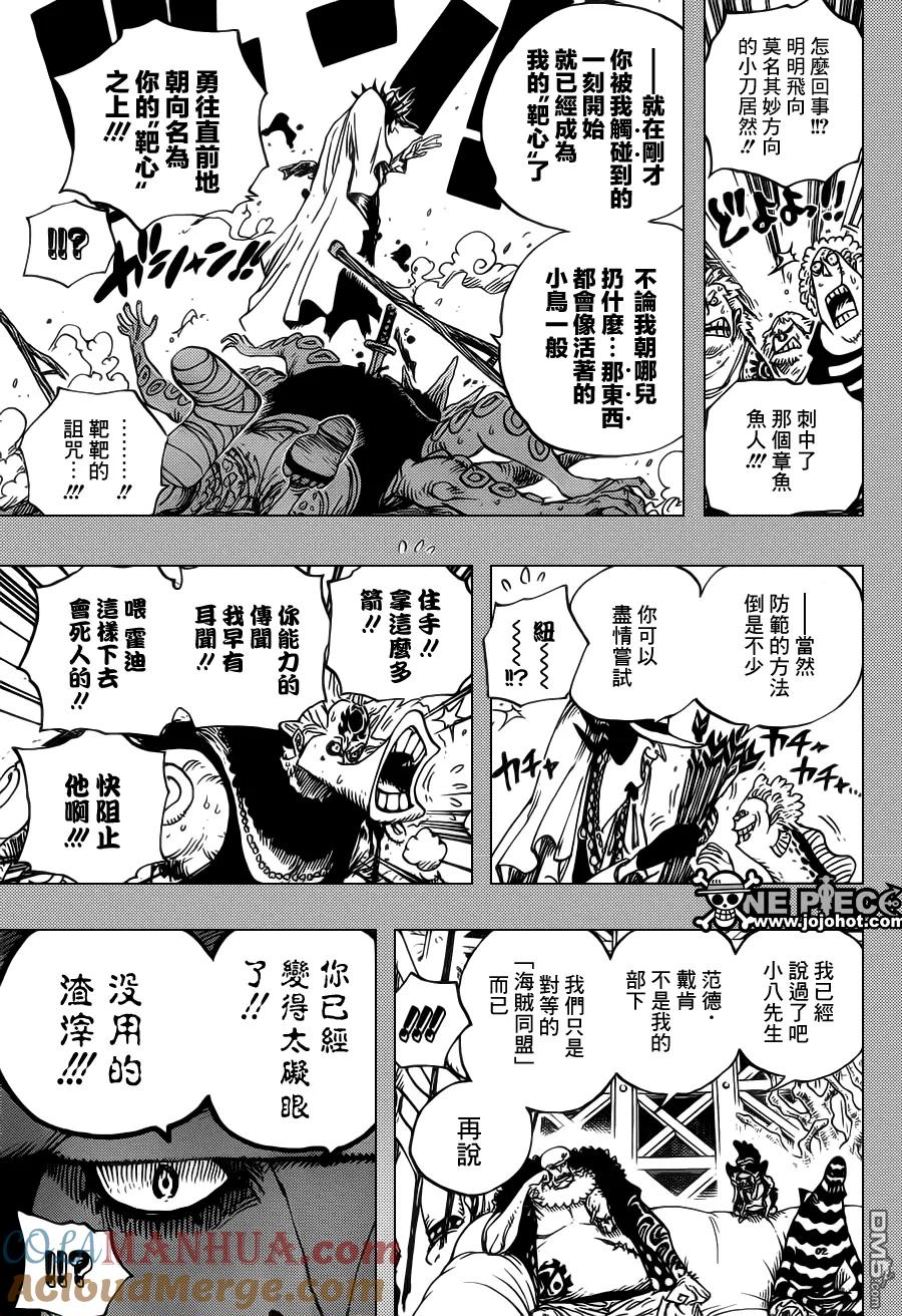 海贼王 第615话 第11页