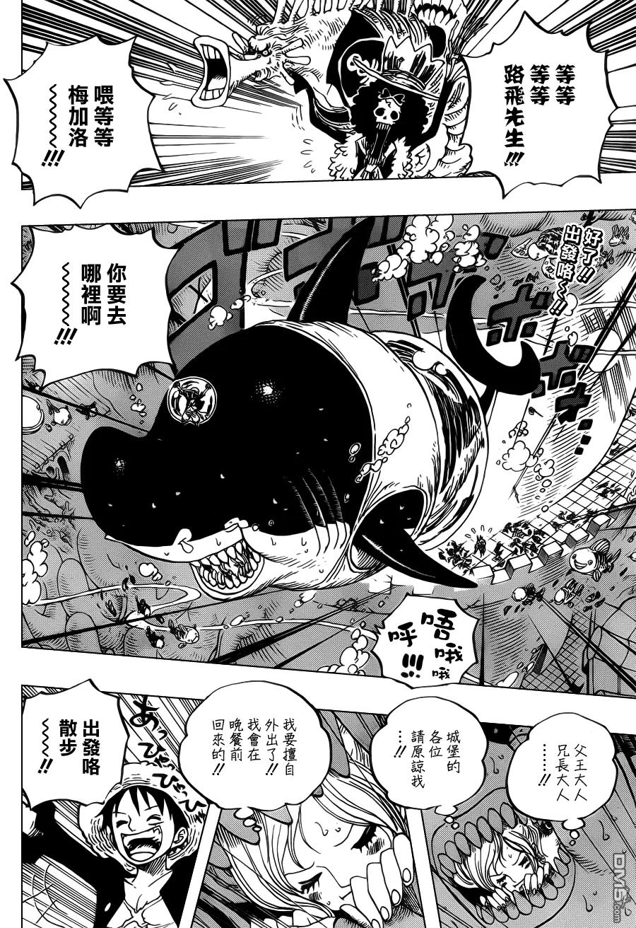 海贼王 第615话 第2页