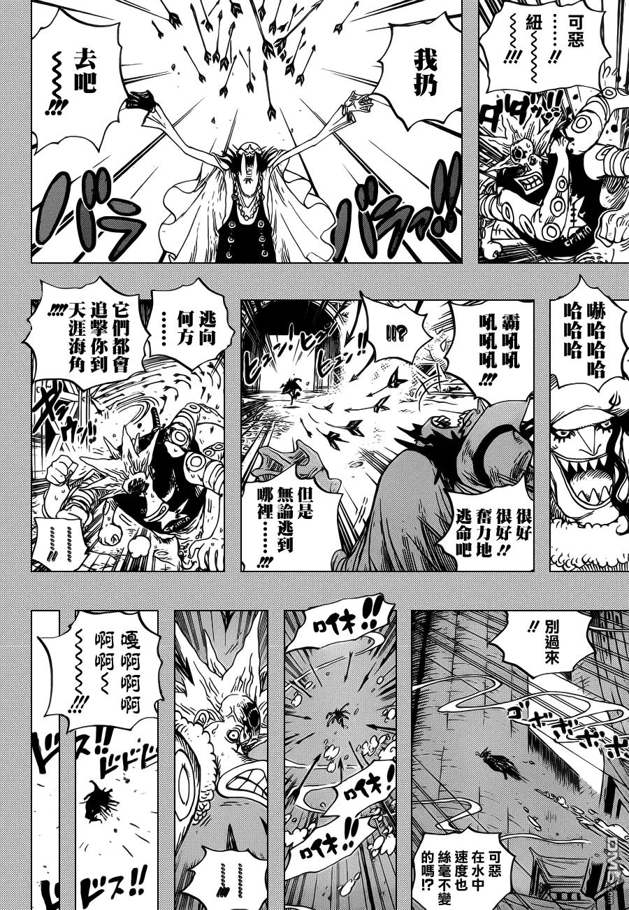 海贼王 第615话 第12页