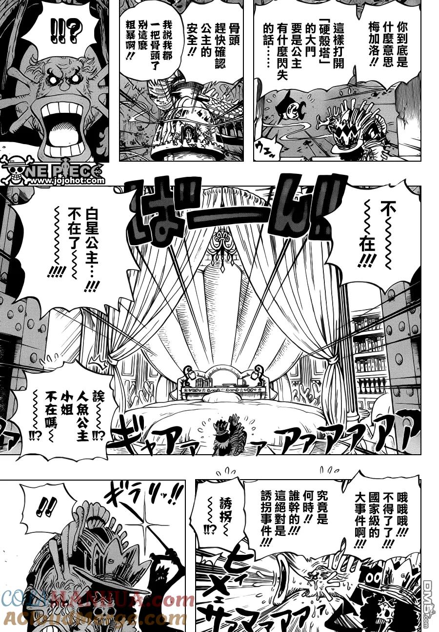 海贼王 第615话 第3页