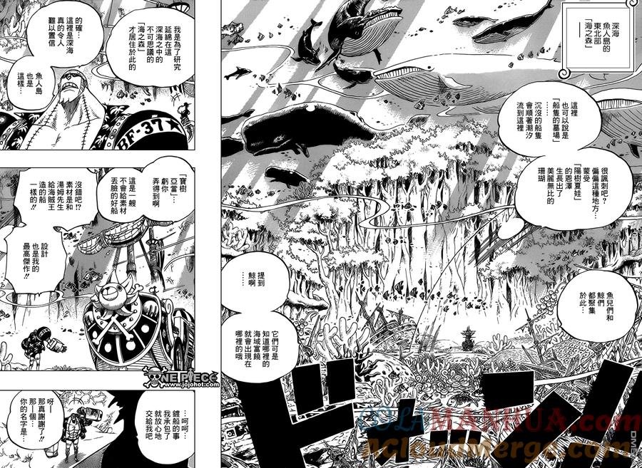 海贼王 第616话 第9页