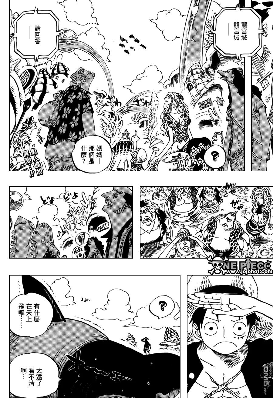海贼王 第616话 第2页