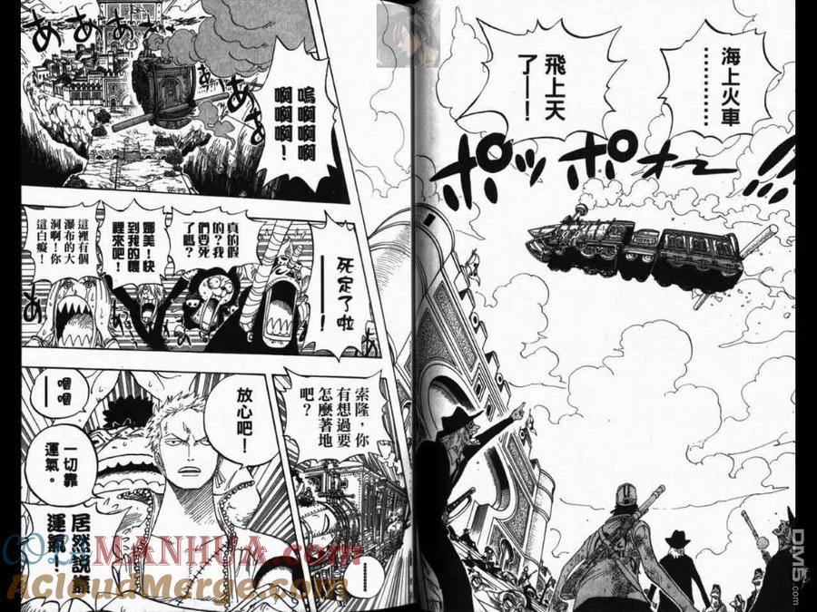 海贼王 第40卷 第29页