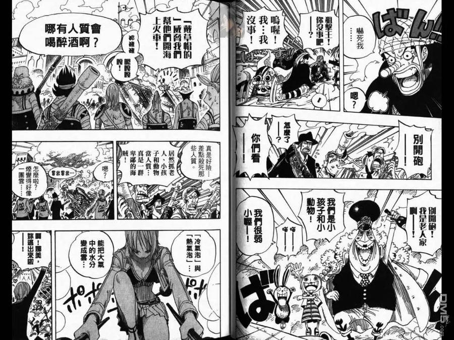 海贼王 第40卷 第36页