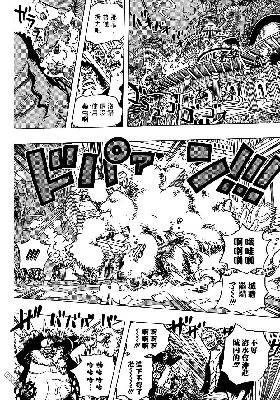 海贼王 第617话 第6页