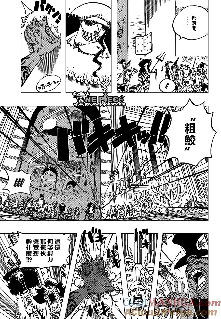 海贼王 第617话 第5页