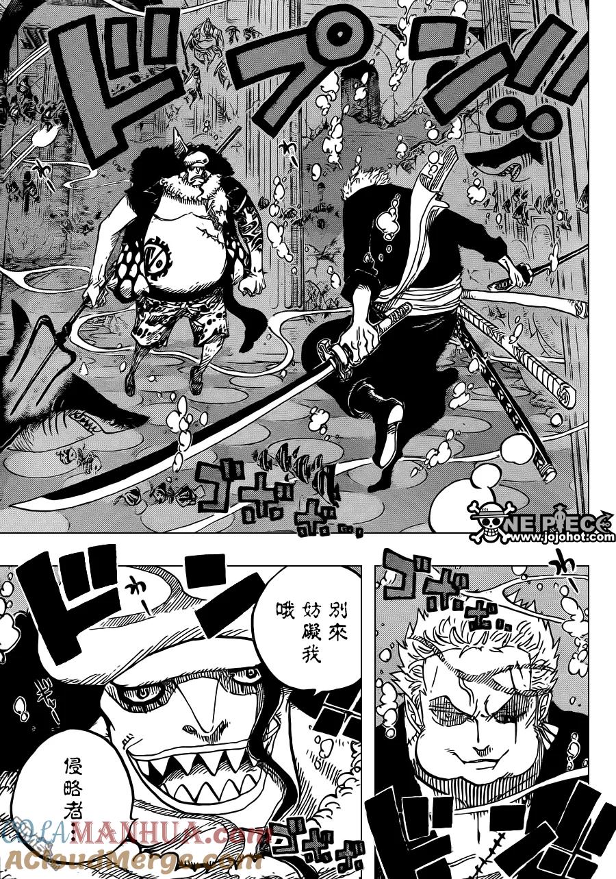 海贼王 第617话 第13页