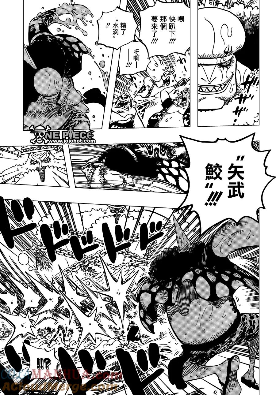 海贼王 第617话 第7页