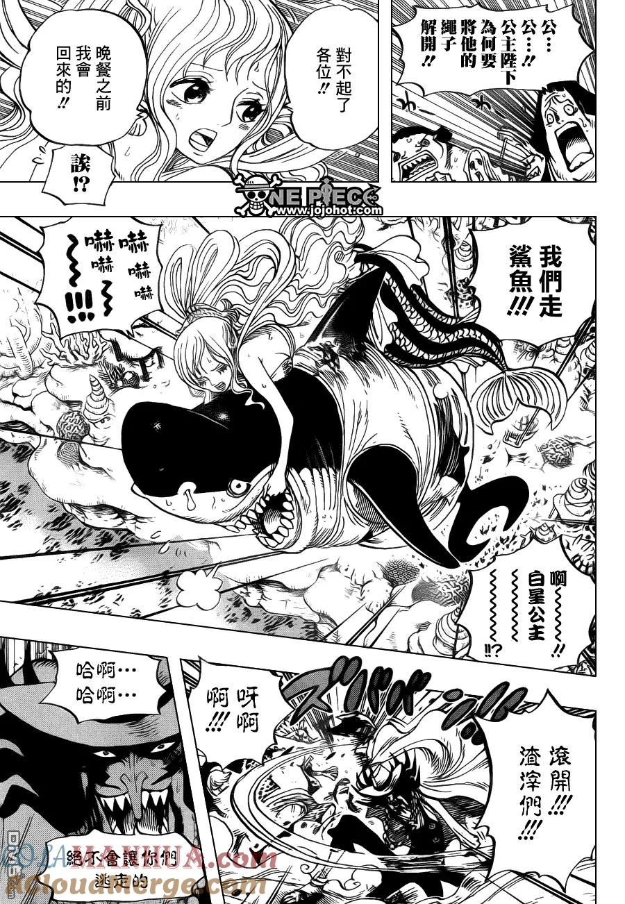 海贼王 第618话 第13页