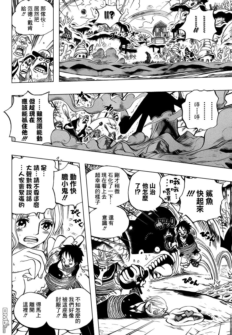 海贼王 第618话 第12页